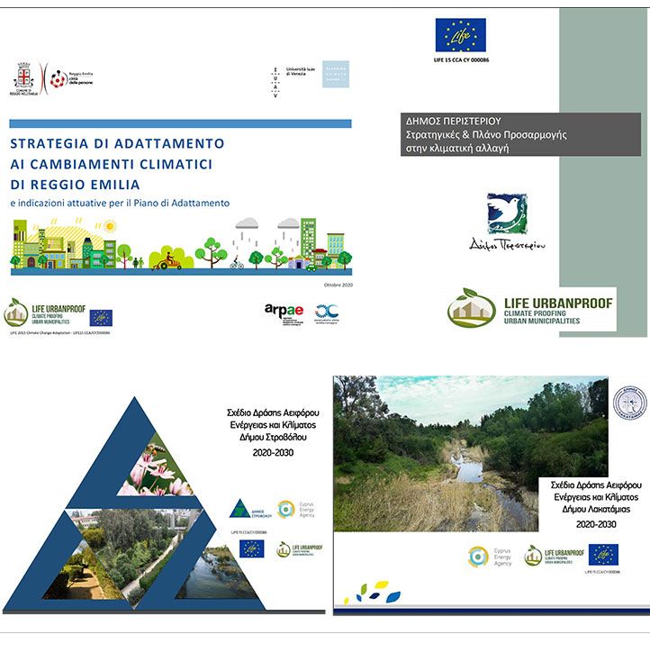 Ανάπτυξη τοπικών στρατηγικών προσαρμογής